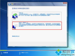 u盘安装win7原版镜像教程 win7原版镜像怎么u盘安装