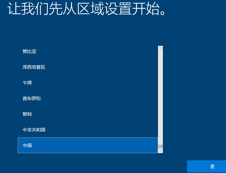 能下载u盘系统win7