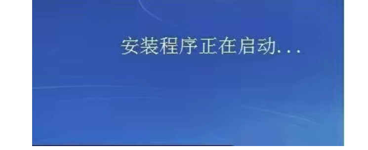 win32盘系统安装教程 如何使用光盘重装系统教程