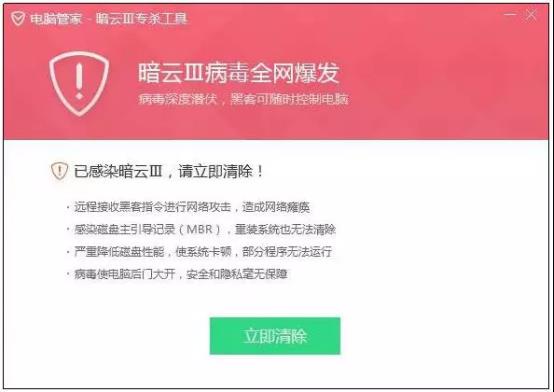 win7系统下载的网站 微软官网版win7原图安全版下载地址合集