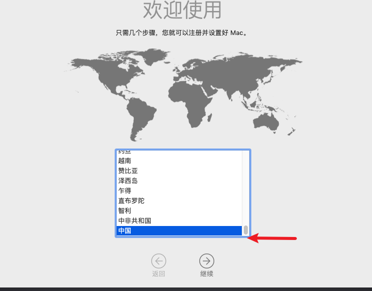 电脑模拟mac系统下载 windows上安装macos系统（超级详细，可以直接使用）