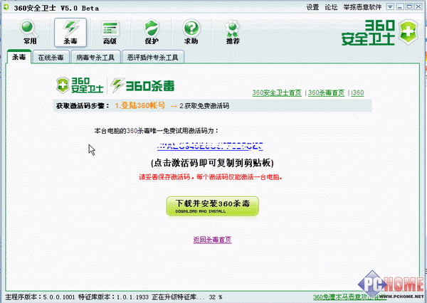 云服务win7如何激活码 Win7破解工具cw一键激活wWindows系统