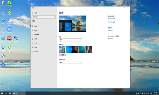 win10官网升级专业版 2015 windows10官方原版v2015