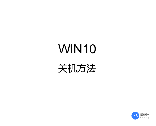 win10官网升级专业版