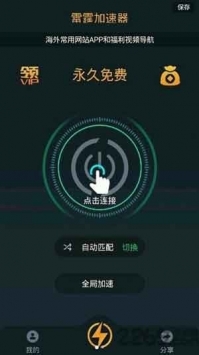 刺激战场win10下载