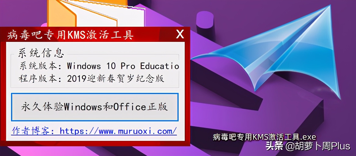 win7批量激活授权 win7激活密钥-windows激活码和密钥