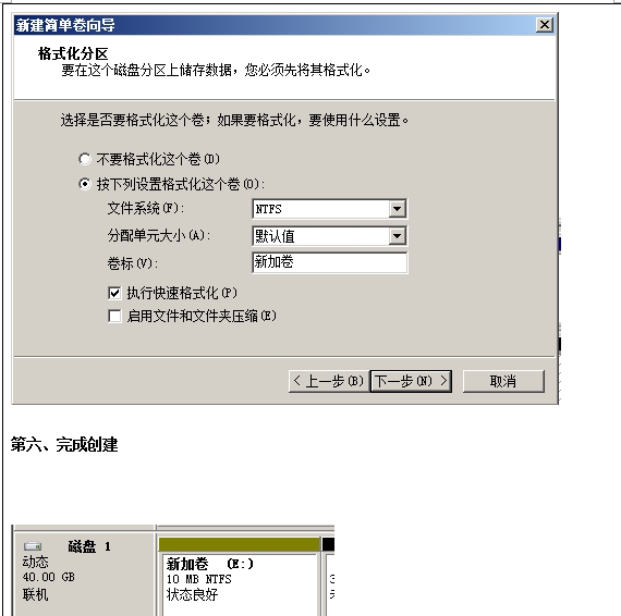 工作站win7系统下载