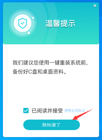 组装的电脑怎么安装系统？