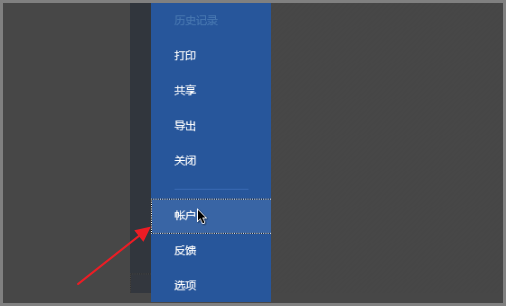 最好的win7钥匙激活