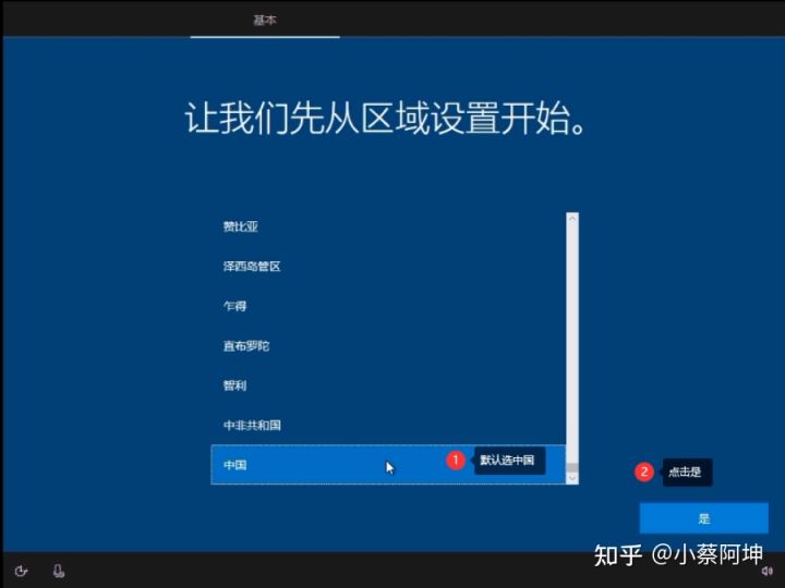 win7 激活工具神龙版