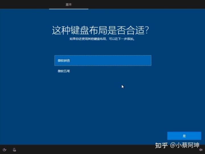 win7 激活工具神龙版