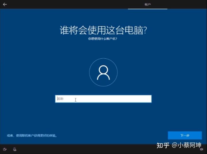 win7 激活工具神龙版