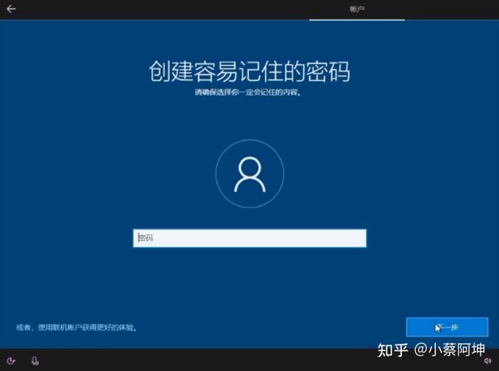 win7 激活工具神龙版