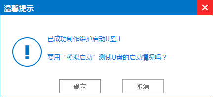 win7联想重装系统教程 联想笔记本电脑重装系统教程