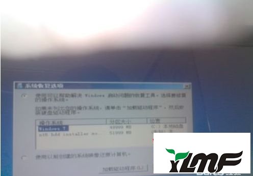 用U盘装系统提示没有文件