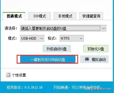 如何做一个windows原版系统U盘启动盘？怎样做u盘启动盘