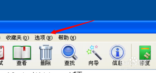 win7+工具栏+图标 《电脑知识》StartAllBack v3.2