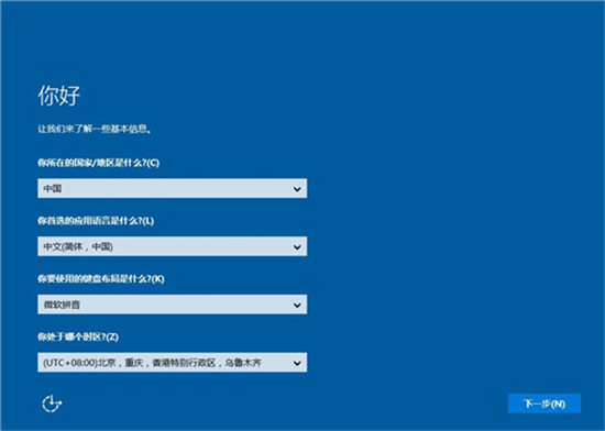 神舟z7 u盘装系统