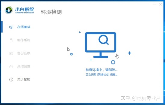 镜像win10安装教程 Win7如何转换为Win10系统？超级简单的Win7到Win10本地硬盘重装系统教程