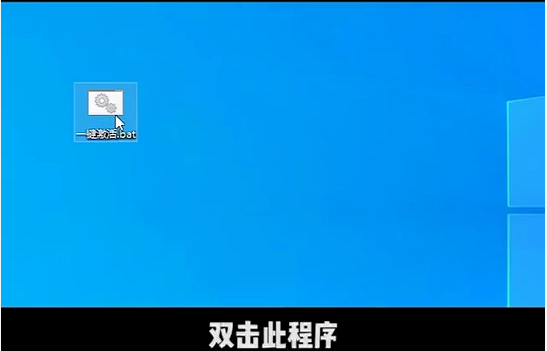 Win10提示“你的Windows许可证过期”怎么激活？