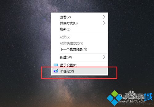 win10壁纸设置教程 html设置为win10壁纸，win10自动更换桌面壁纸的设置方法（图文教程）