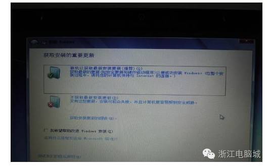 win7系统无法下载微信