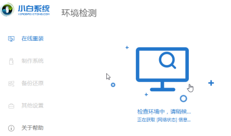 手机支持win7系统下载