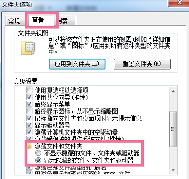 win7系统下载不了文件 win7c盘中哪些文件可以删除