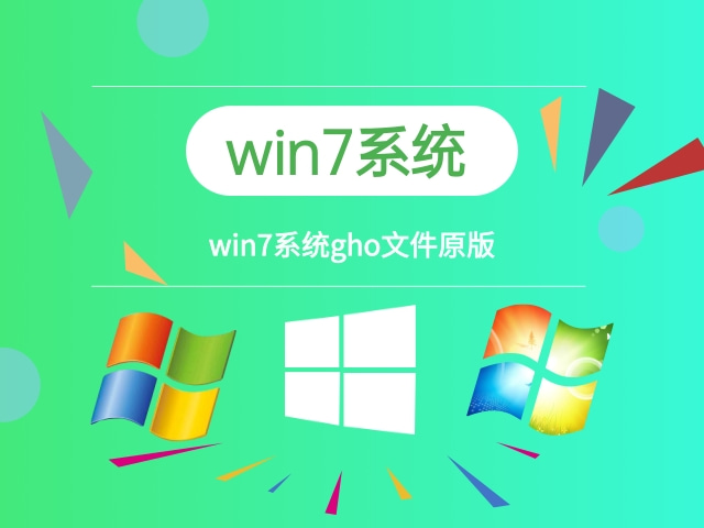 win7系统下载不了文件 Win7系统下载gho文件夹查找病毒解决方法