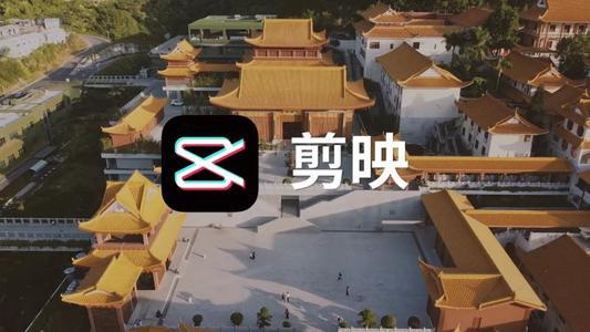 win10剪映使用教程 怎么剪视频？详细图文教程+更高级进阶玩法，新手必看！