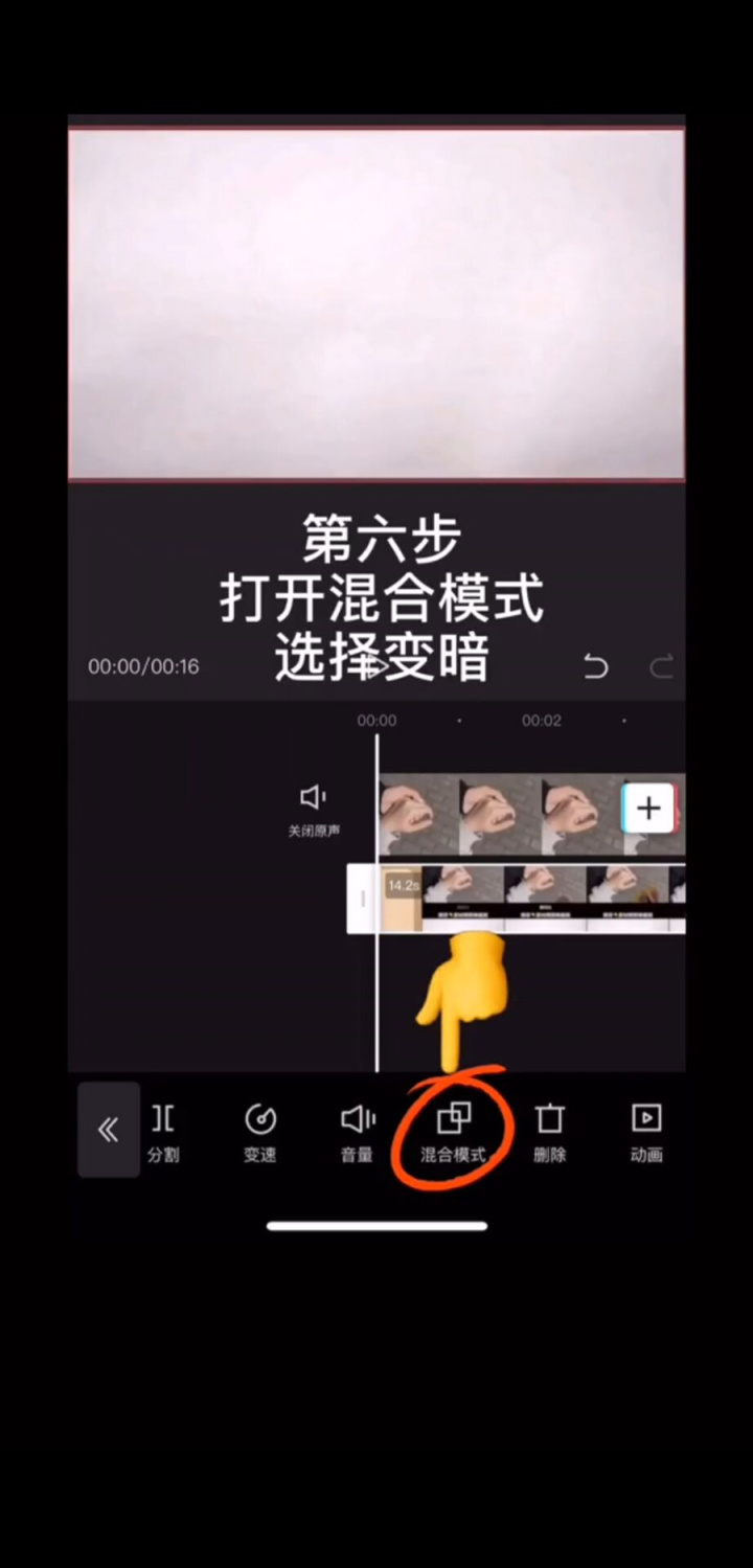 win10剪映使用教程