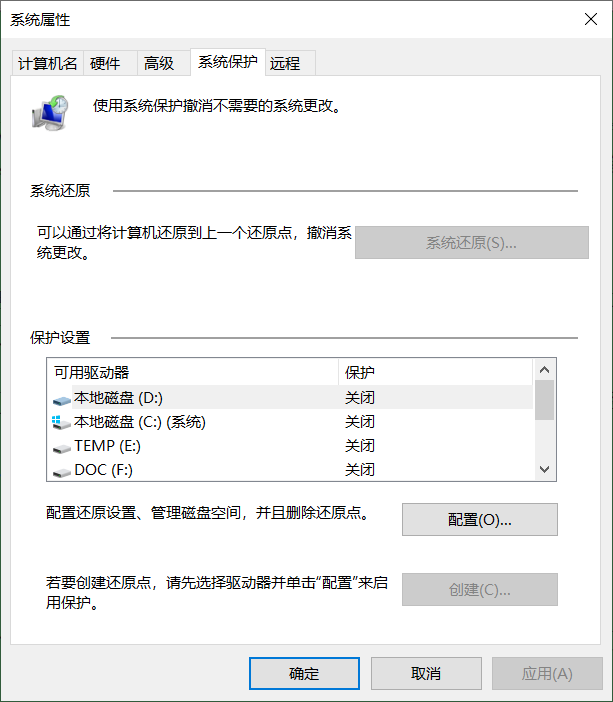 怎么看win7是永久激活