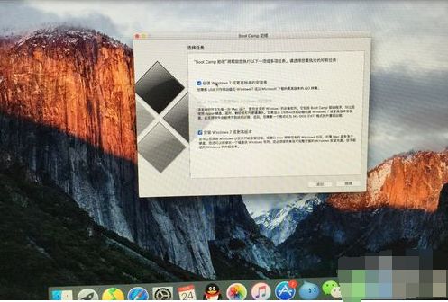 mac老版本如何做双系统