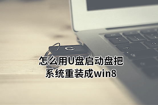 拯救者怎么激活win10