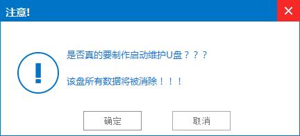 u盘装系统gho镜像 将镜像文件GHOST复制到U盘，可以安装系统吗？