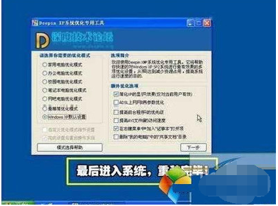 u盘装系统gho镜像