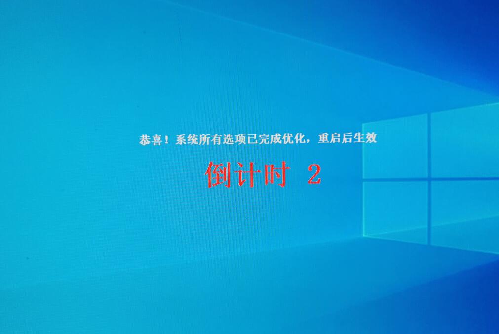 win10系统限制下载