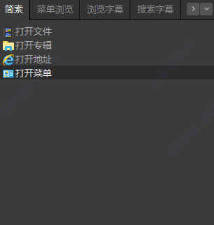 win8使用教程视频