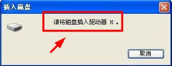 u盘装系统时显示缺少驱动 Windows 10 安装提示“缺少计算机所需的媒体驱动器