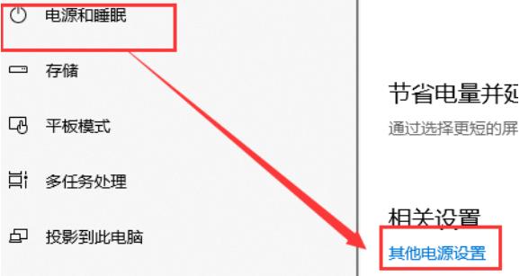 win10下载时系统卡顿 win10游戏卡顿解决方法