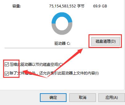 win10下载时系统卡顿