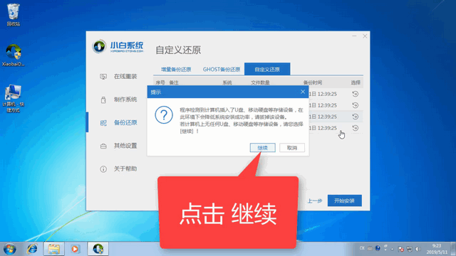 win10下载页面 windows10镜像下载网站如何查看已安装的metro应用？