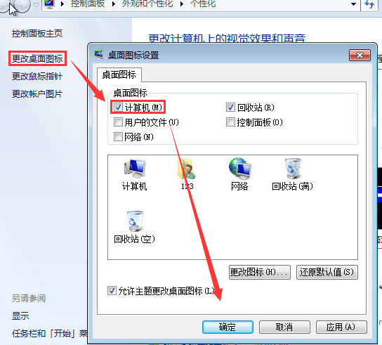 win7系统下载安装不了