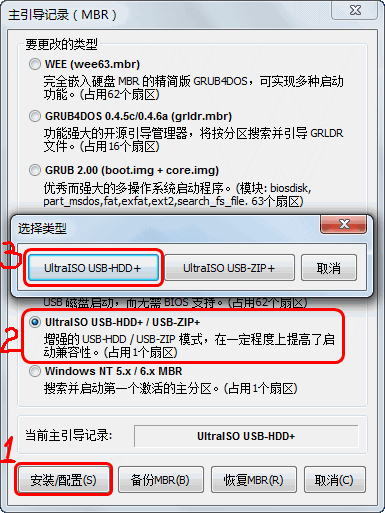 u盘插入电脑装系统 如何使用U盘重新安装电脑系统_电脑如何使用U盘安装系统方法教程一步一步图