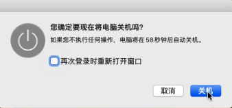 苹果电脑怎么用u盘装苹果系统教程