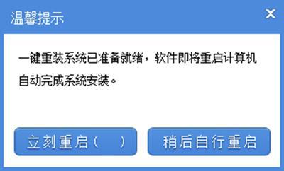 用u盘装系统显示错误