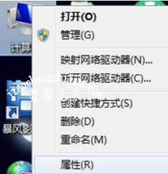 win7激活时间到期 win7系统怎么激活，win7系统激活时间到期怎么办