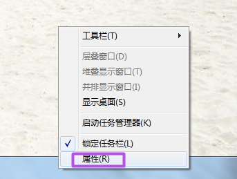 win7工具栏显示不出来 任务栏不显示打开的窗口，教你如何解决任务栏不显示打开的窗口