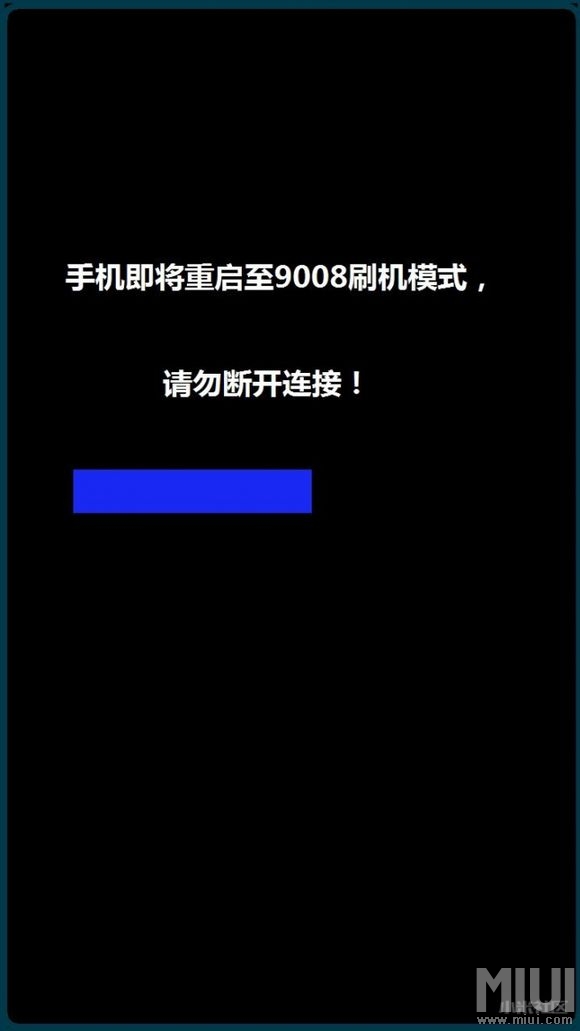 miui装win7教程 小米全系MIUI官方ROM下载-小米ROM刷机教程