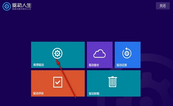 win11 系统下载后黑屏 如何更新显卡驱动详细教程